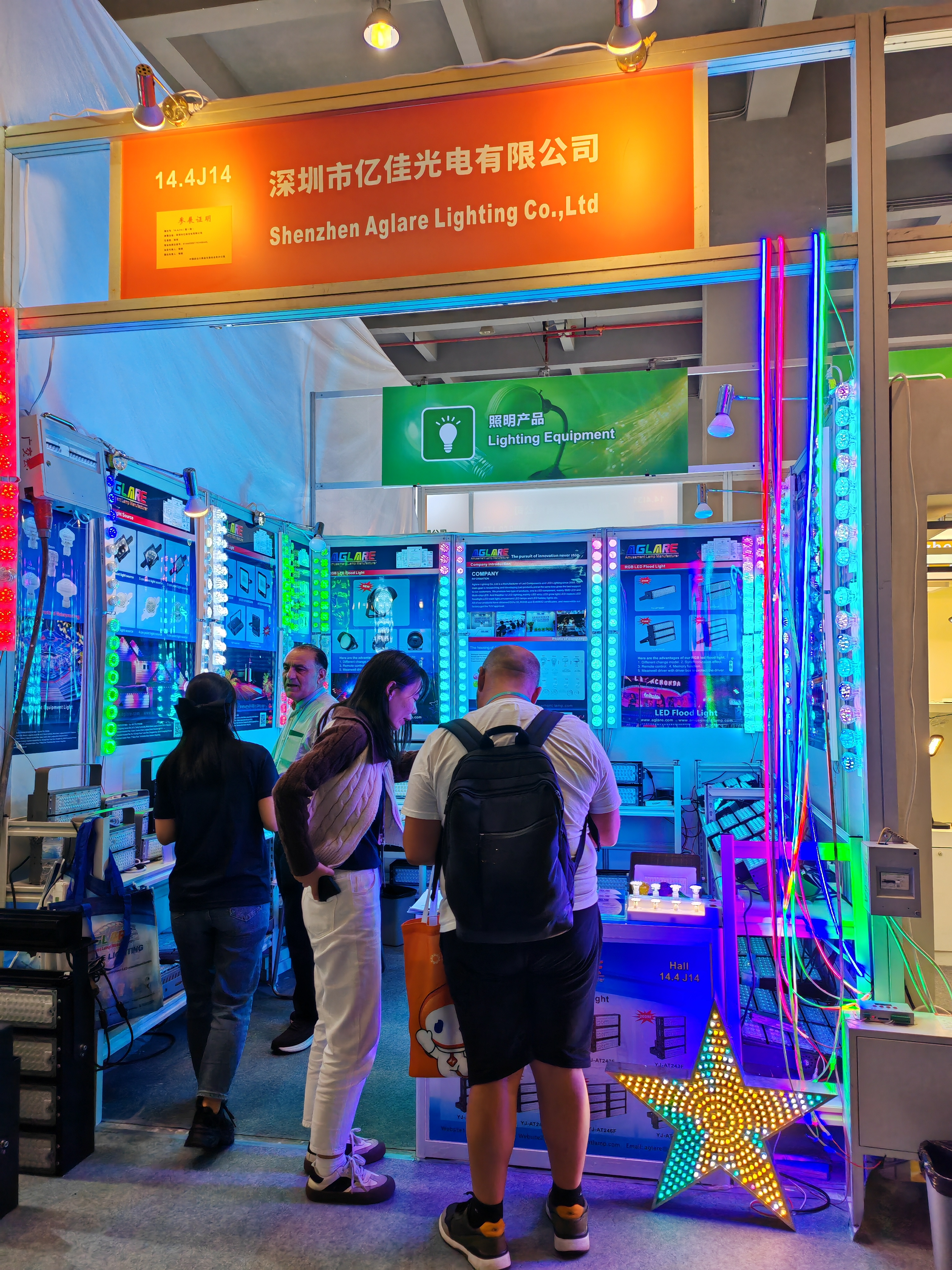 抖圈照明AGLARE亮相第135届广交会2024