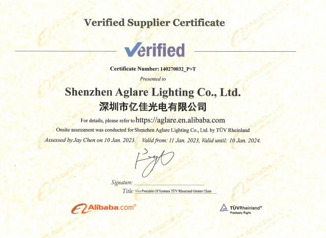 抖圈照明提供的第三方工厂现场认证